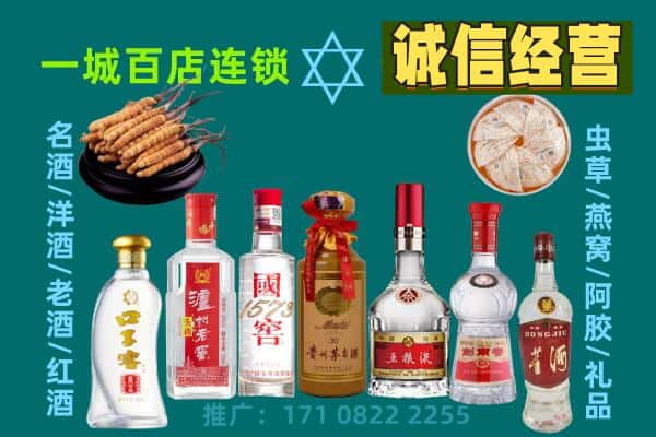 洛阳宜阳县回收五粮液酒瓶