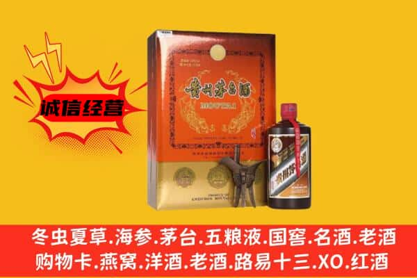 洛阳宜阳县上门回收精品茅台酒